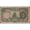 Chine - Bank of Communications - Pick 154a - 5 yüan - Série B X - 1935 - Etat : TB-