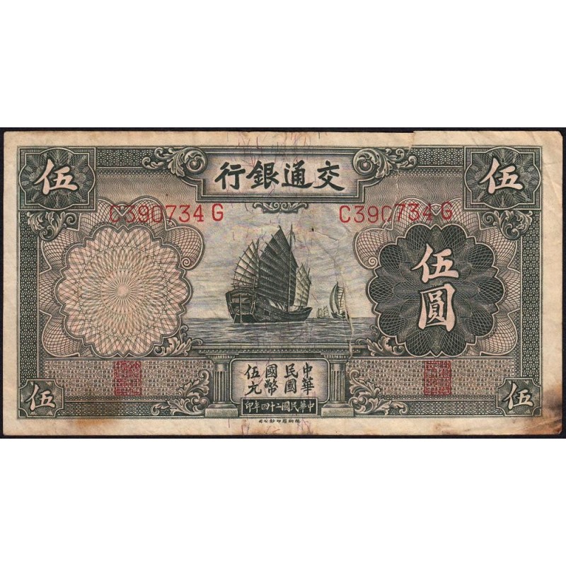 Chine - Bank of Communications - Pick 154a - 5 yüan - Série C-G - 1935 - Etat : B-