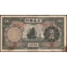 Chine - Bank of Communications - Pick 154a - 5 yüan - Série C G - 1935 - Etat : B-