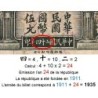 Chine - Bank of Communications - Pick 154a - 5 yüan - Série C G - 1935 - Etat : B-