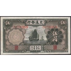 Chine - Bank of Communications - Pick 154a - 5 yüan - Série C N - 1935 - Etat : SUP