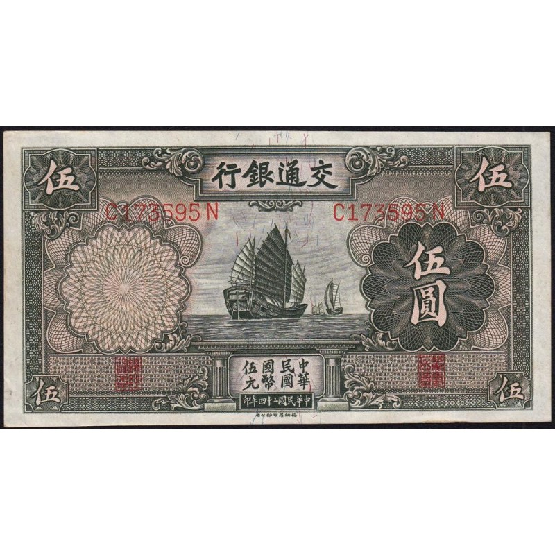 Chine - Bank of Communications - Pick 154a - 5 yüan - Série C N - 1935 - Etat : SUP