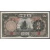 Chine - Bank of Communications - Pick 154a - 5 yüan - Série C N - 1935 - Etat : SUP