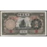 Chine - Bank of Communications - Pick 154a - 5 yüan - Série C-N - 1935 - Etat : SUP