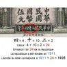 Chine - Bank of Communications - Pick 154a - 5 yüan - Série C N - 1935 - Etat : SUP
