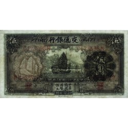 Chine - Bank of Communications - Pick 154a - 5 yüan - Série C-N - 1935 - Etat : SUP