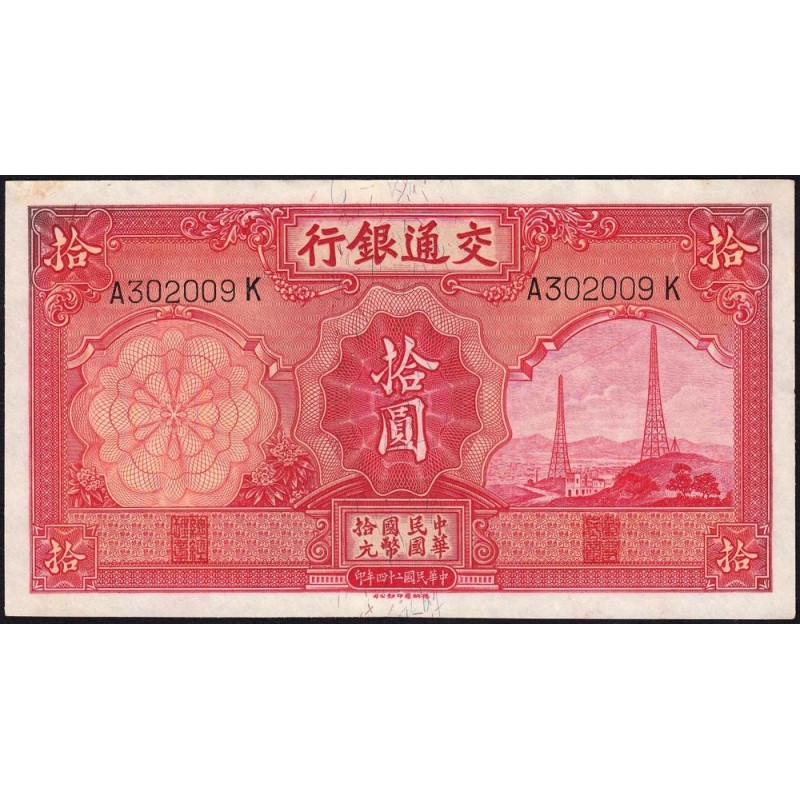 Chine - Bank of Communications - Pick 155 - 10 yüan - Série A-K - 1935 - Etat : SUP+