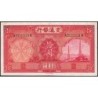 Chine - Bank of Communications - Pick 155 - 10 yüan - Série A K - 1935 - Etat : SUP+