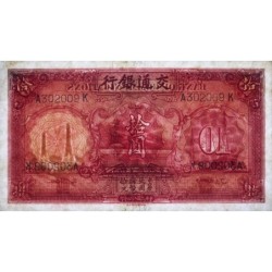 Chine - Bank of Communications - Pick 155 - 10 yüan - Série A K - 1935 - Etat : SUP+