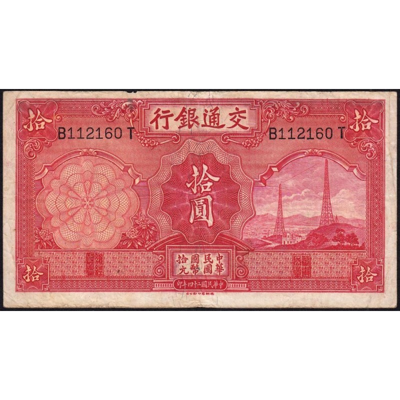Chine - Bank of Communications - Pick 155 - 10 yüan - Série B T - 1935 - Etat : TB-