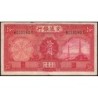 Chine - Bank of Communications - Pick 155 - 10 yüan - Série B T - 1935 - Etat : TB-