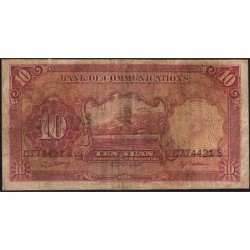 Chine - Bank of Communications - Pick 155 - 10 yüan - Série C S - 1935 - Etat : B