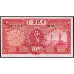 Chine - Bank of Communications - Pick 155 - 10 yüan - Série D-G - 1935 - Etat : SPL+