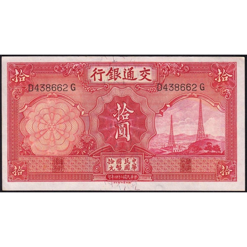 Chine - Bank of Communications - Pick 155 - 10 yüan - Série D G - 1935 - Etat : SPL+