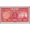 Chine - Bank of Communications - Pick 155 - 10 yüan - Série D G - 1935 - Etat : SPL+
