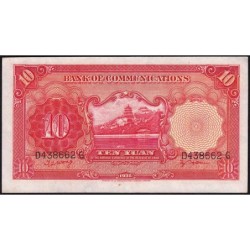 Chine - Bank of Communications - Pick 155 - 10 yüan - Série D G - 1935 - Etat : SPL+
