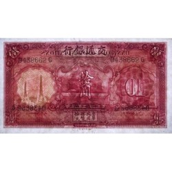 Chine - Bank of Communications - Pick 155 - 10 yüan - Série D G - 1935 - Etat : SPL+