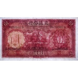 Chine - Bank of Communications - Pick 155 - 10 yüan - Série D-G - 1935 - Etat : SPL+