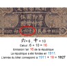 Chine - Bank of Communications - Chefoo - Pick 146Cb - 5 yüan - Série A L - 01/11/1927 - Etat : AB