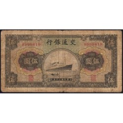Chine - Bank of Communications - Pick 157a - 5 yüan - Série H - 1941 - Etat : B