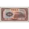 Chine - Bank of Communications - Pick 159a - 10 yüan - Série D - 1941 - Etat : SPL+