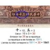 Chine - Bank of Communications - Pick 159a - 10 yüan - Série D - 1941 - Etat : SPL+
