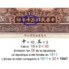 Chine - Bank of Communications - Pick 159a - 10 yüan - Série D - 1941 - Etat : SPL+