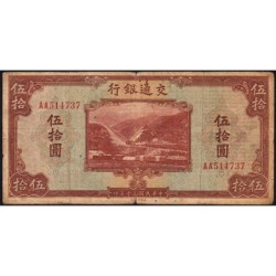 Chine - Bank of Communications - Pick 161b_2 - 50 yüan - Série AA - 1941 - Etat : TB