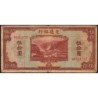 Chine - Bank of Communications - Pick 161b_2 - 50 yüan - Série AA - 1941 - Etat : TB