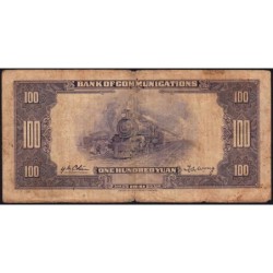 Chine - Bank of Communications - Pick 162b - 50 yüan - Série D - 1941 - Etat : B