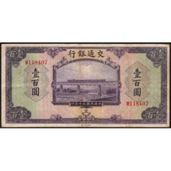 Chine - Bank of Communications - Pick 162b - 50 yüan - Série M - 1941 - Etat : TB+