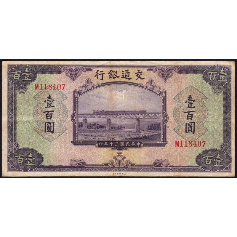 Chine - Bank of Communications - Pick 162b - 50 yüan - Série M - 1941 - Etat : TB+