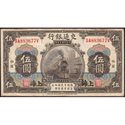 Chine - Bank of Comm. - Shanghai  - Pick 117n - 5 yüan - Série SA-V - 01/10/1914 (1940) - Etat : TB+