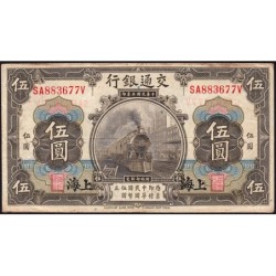 Chine - Bank of Comm. - Shanghai - Pick 117n - 5 yüan - Série SA V - 01/10/1914 (1940) - Etat : TB+