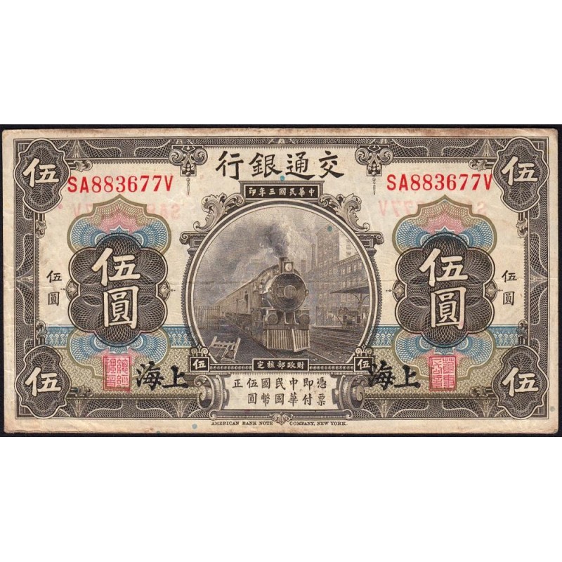 Chine - Bank of Comm. - Shanghai  - Pick 117n - 5 yüan - Série SA-V - 01/10/1914 (1940) - Etat : TB+