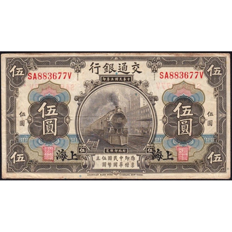Chine - Bank of Comm. - Shanghai - Pick 117n - 5 yüan - Série SA V - 01/10/1914 (1940) - Etat : TB+