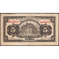 Chine - Bank of Comm. - Shanghai - Pick 117n - 5 yüan - Série SA V - 01/10/1914 (1940) - Etat : TB+