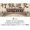 Chine - Bank of Comm. - Shanghai - Pick 117n - 5 yüan - Série SA V - 01/10/1914 (1940) - Etat : TB+