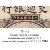 Chine - Bank of Comm. - Shanghai  - Pick 117n - 5 yüan - Série SA-V - 01/10/1914 (1940) - Etat : TB+