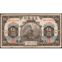 Chine - Bank of Comm. - Shanghai  - Pick 117n - 5 yüan - Série SB-P - 01/10/1914 (1940) - Etat : TB+