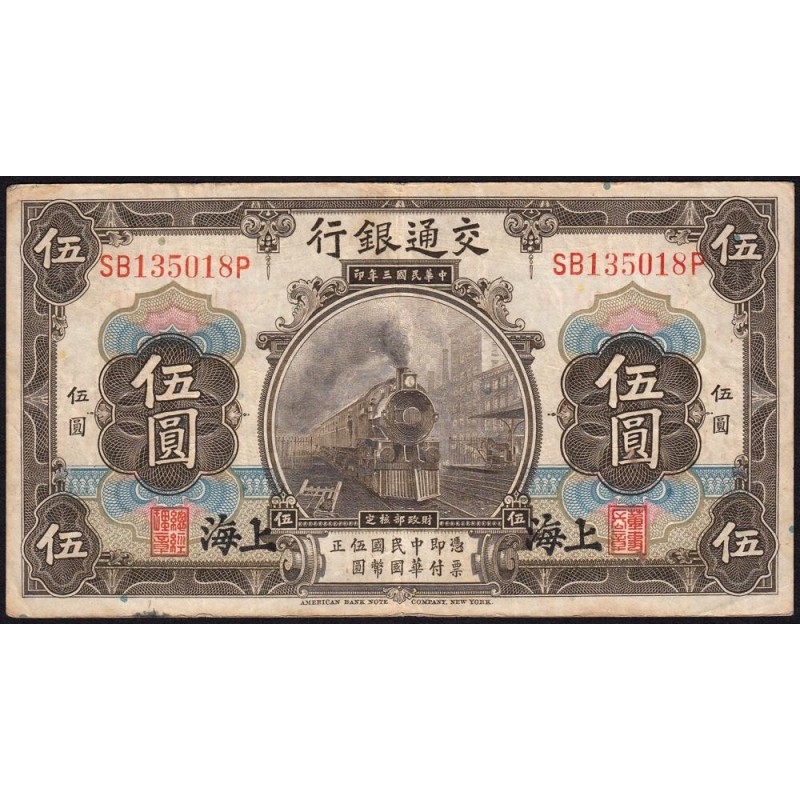 Chine - Bank of Comm. - Shanghai - Pick 117n - 5 yüan - Série SB P - 01/10/1914 (1940) - Etat : TB+