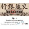 Chine - Bank of Comm. - Shanghai - Pick 117n - 5 yüan - Série SB P - 01/10/1914 (1940) - Etat : TB+