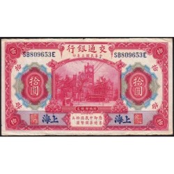 Chine - Bank of Comm. - Shanghai - Pick 118q - 10 yüan - Série SB E - 01/10/1914 (1940) - Etat : TTB