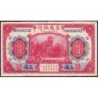 Chine - Bank of Comm. - Shanghai  - Pick 118q - 10 yüan - Série SB-E - 01/10/1914 (1940) - Etat : TTB