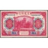 Chine - Bank of Comm. - Shanghai - Pick 118q - 10 yüan - Série SB E - 01/10/1914 (1940) - Etat : TTB