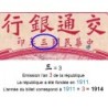 Chine - Bank of Comm. - Shanghai - Pick 118q - 10 yüan - Série SB E - 01/10/1914 (1940) - Etat : TTB