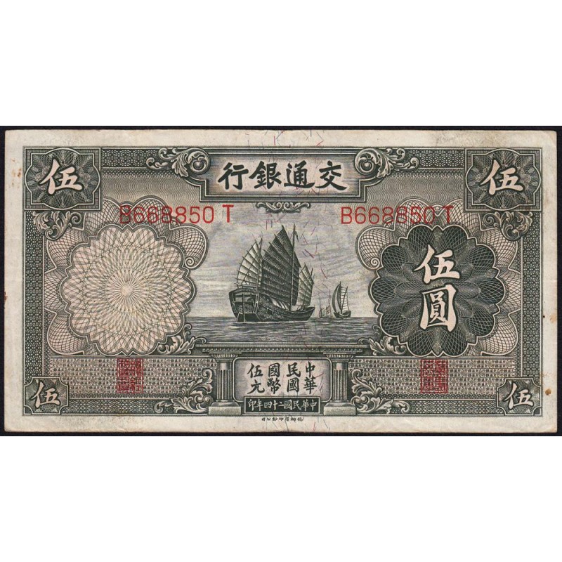 Chine - Bank of Communications - Pick 154a - 5 yüan - Série B X - 1935 - Etat : TTB-