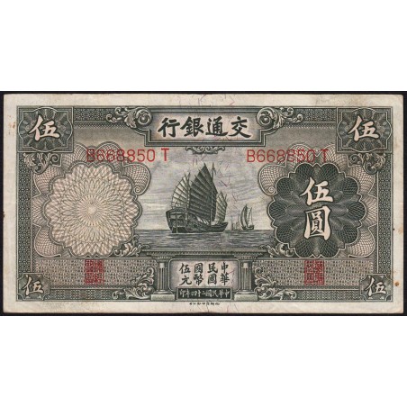 Chine - Bank of Communications - Pick 154a - 5 yüan - Série B-X - 1935 - Etat : TTB-