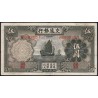 Chine - Bank of Communications - Pick 154a - 5 yüan - Série B X - 1935 - Etat : TTB-