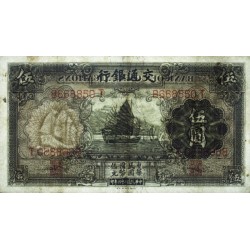 Chine - Bank of Communications - Pick 154a - 5 yüan - Série B X - 1935 - Etat : TTB-